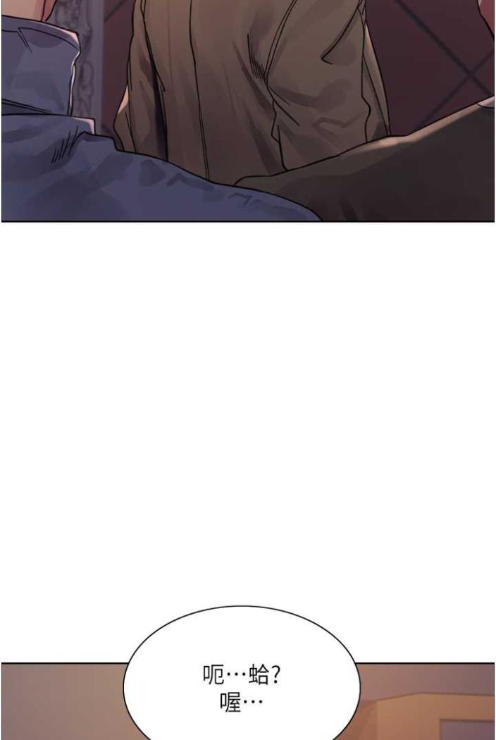 [韩国漫画] 色轮眼 奇幻,女学生,巨乳大奶#[99P]-38