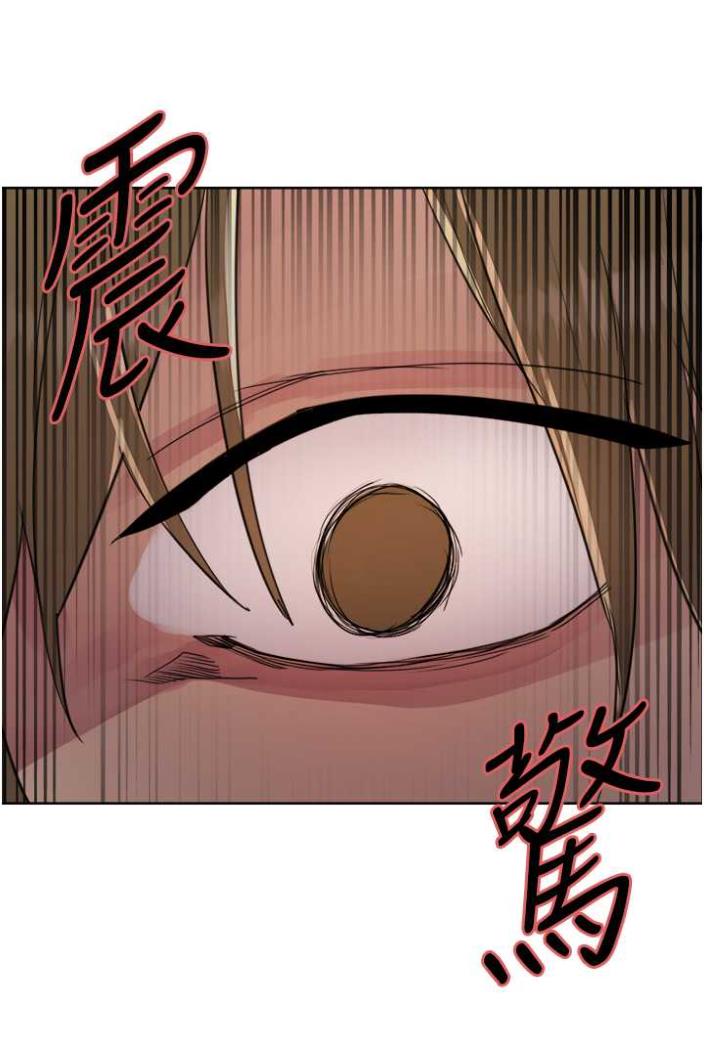 [韩国漫画] 色轮眼 奇幻,女学生,巨乳大奶#[99P]-4