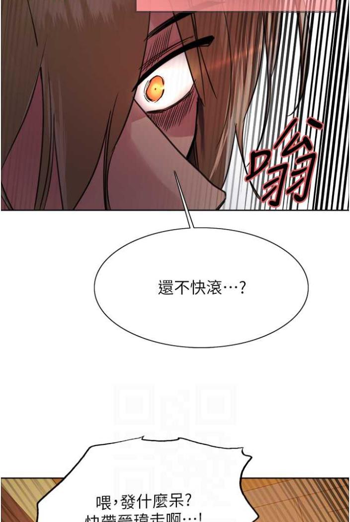 [韩国漫画] 色轮眼 奇幻,女学生,巨乳大奶#[99P]-40