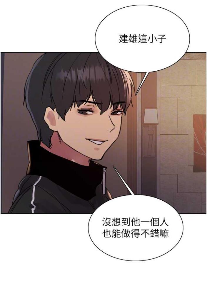 [韩国漫画] 色轮眼 奇幻,女学生,巨乳大奶#[99P]-43