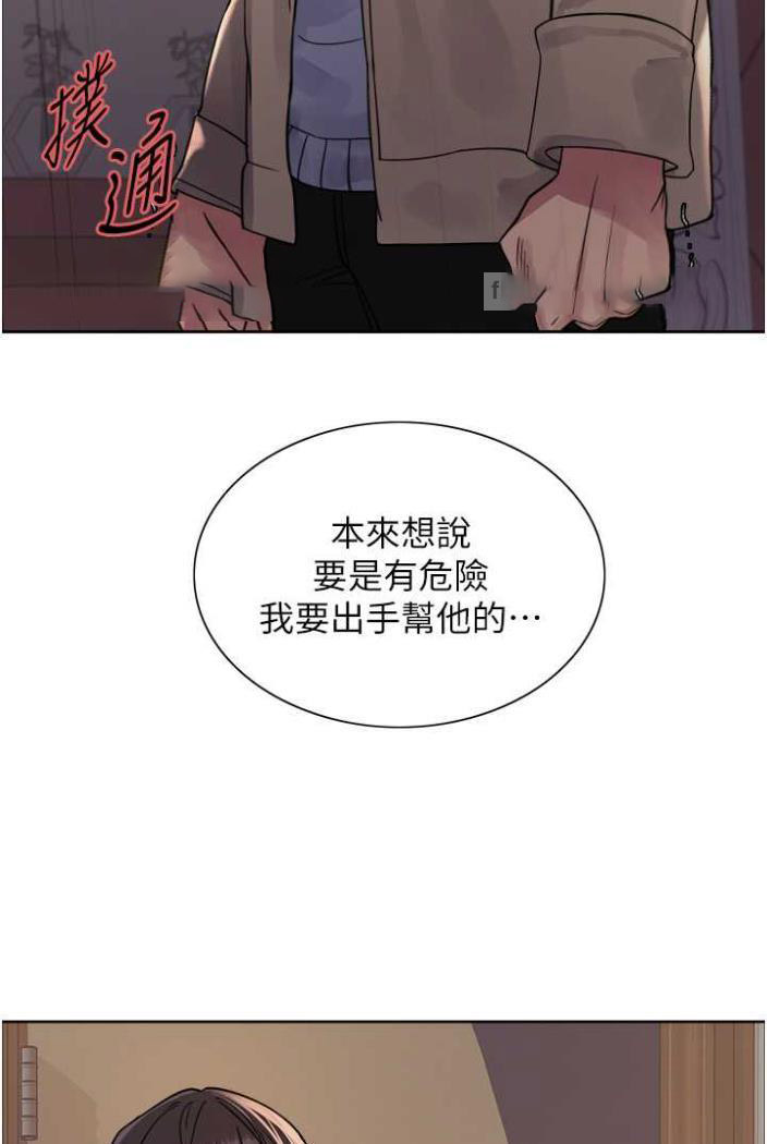 [韩国漫画] 色轮眼 奇幻,女学生,巨乳大奶#[99P]-45