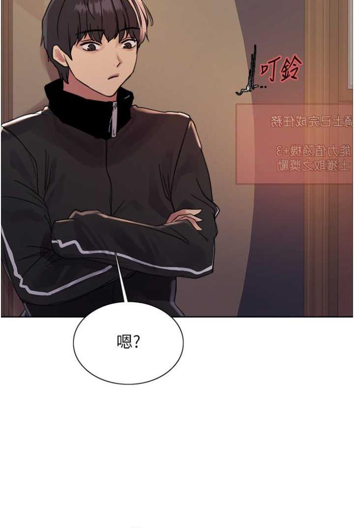 [韩国漫画] 色轮眼 奇幻,女学生,巨乳大奶#[99P]-46