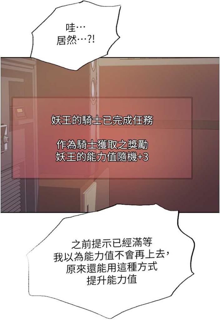 [韩国漫画] 色轮眼 奇幻,女学生,巨乳大奶#[99P]-47