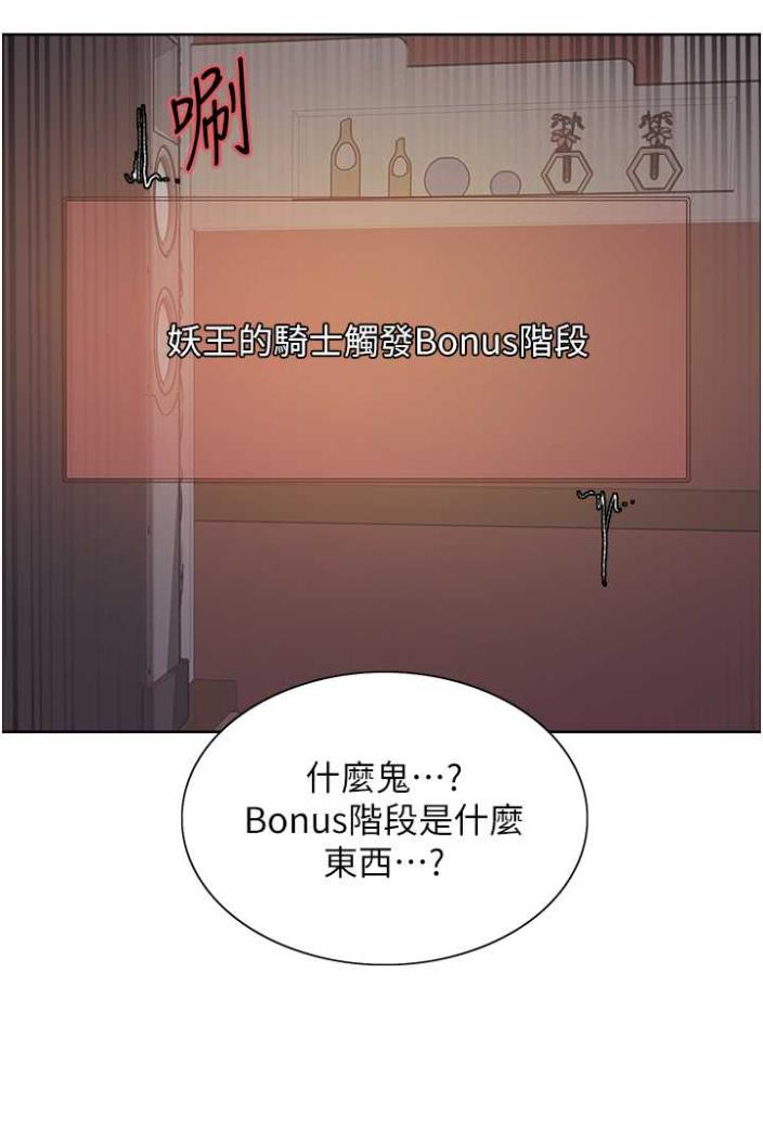 [韩国漫画] 色轮眼 奇幻,女学生,巨乳大奶#[99P]-48