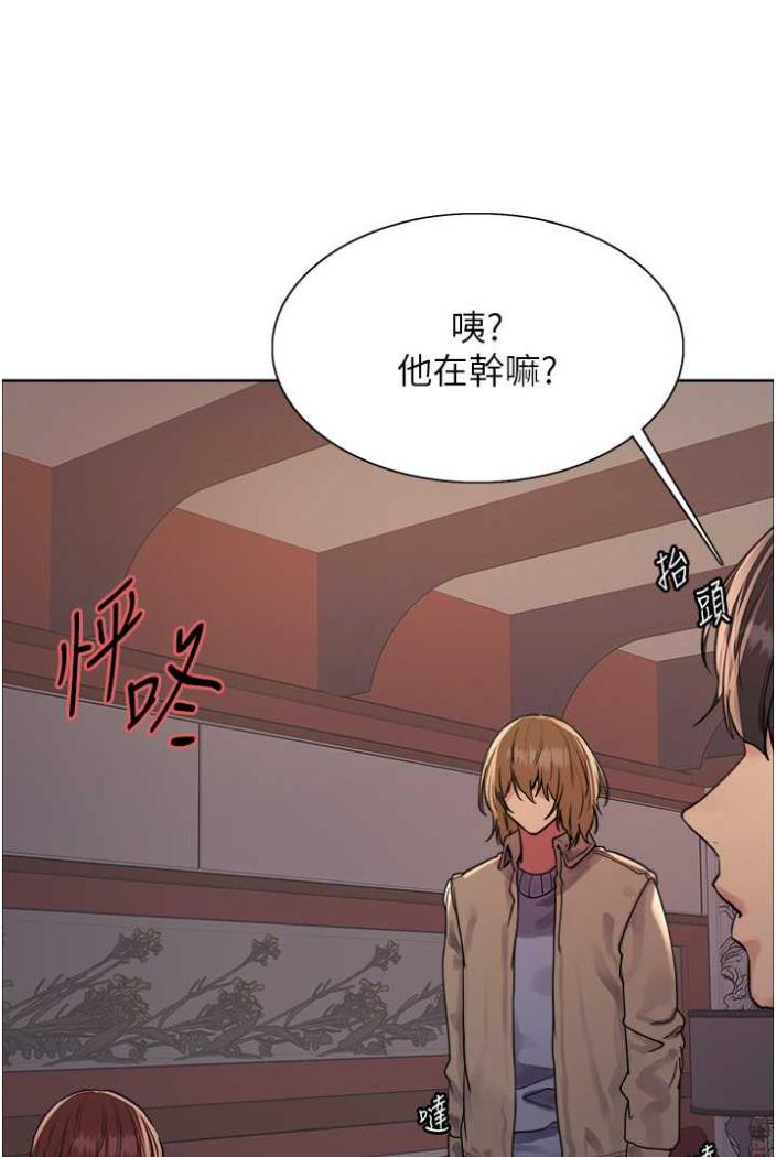 [韩国漫画] 色轮眼 奇幻,女学生,巨乳大奶#[99P]-49