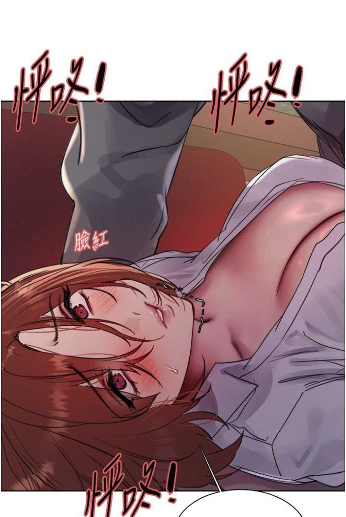 [韩国漫画] 色轮眼 奇幻,女学生,巨乳大奶#[99P]-5