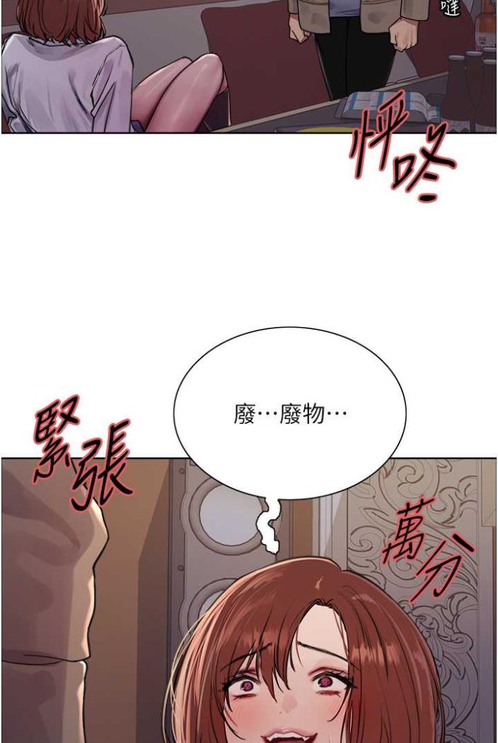[韩国漫画] 色轮眼 奇幻,女学生,巨乳大奶#[99P]-50