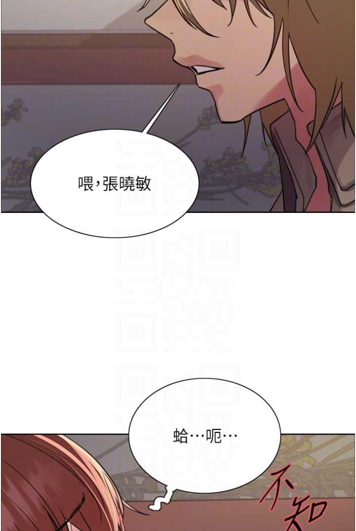[韩国漫画] 色轮眼 奇幻,女学生,巨乳大奶#[99P]-52