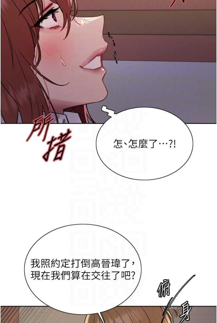 [韩国漫画] 色轮眼 奇幻,女学生,巨乳大奶#[99P]-53