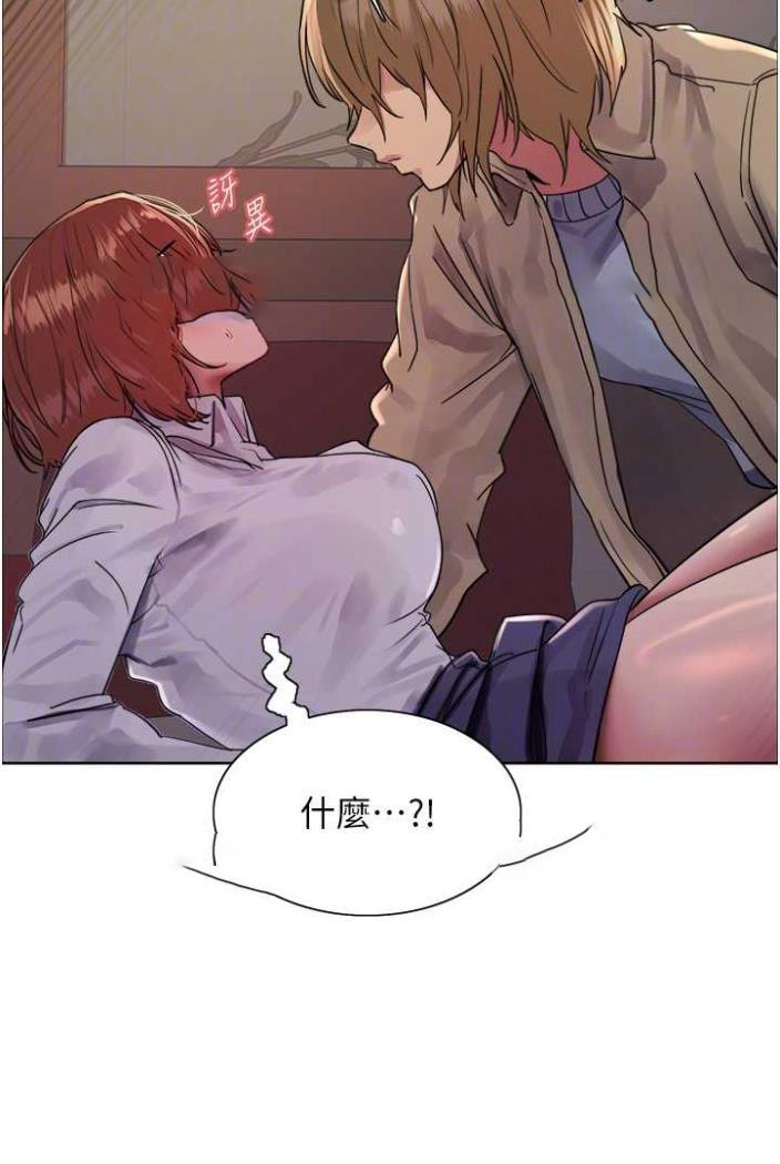[韩国漫画] 色轮眼 奇幻,女学生,巨乳大奶#[99P]-54