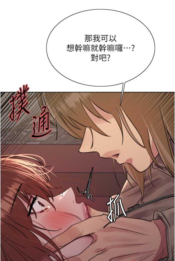 [韩国漫画] 色轮眼 奇幻,女学生,巨乳大奶#[99P]-55