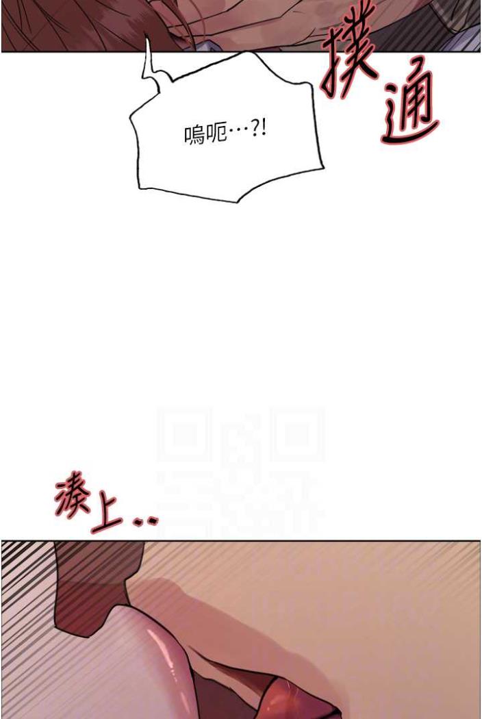 [韩国漫画] 色轮眼 奇幻,女学生,巨乳大奶#[99P]-56