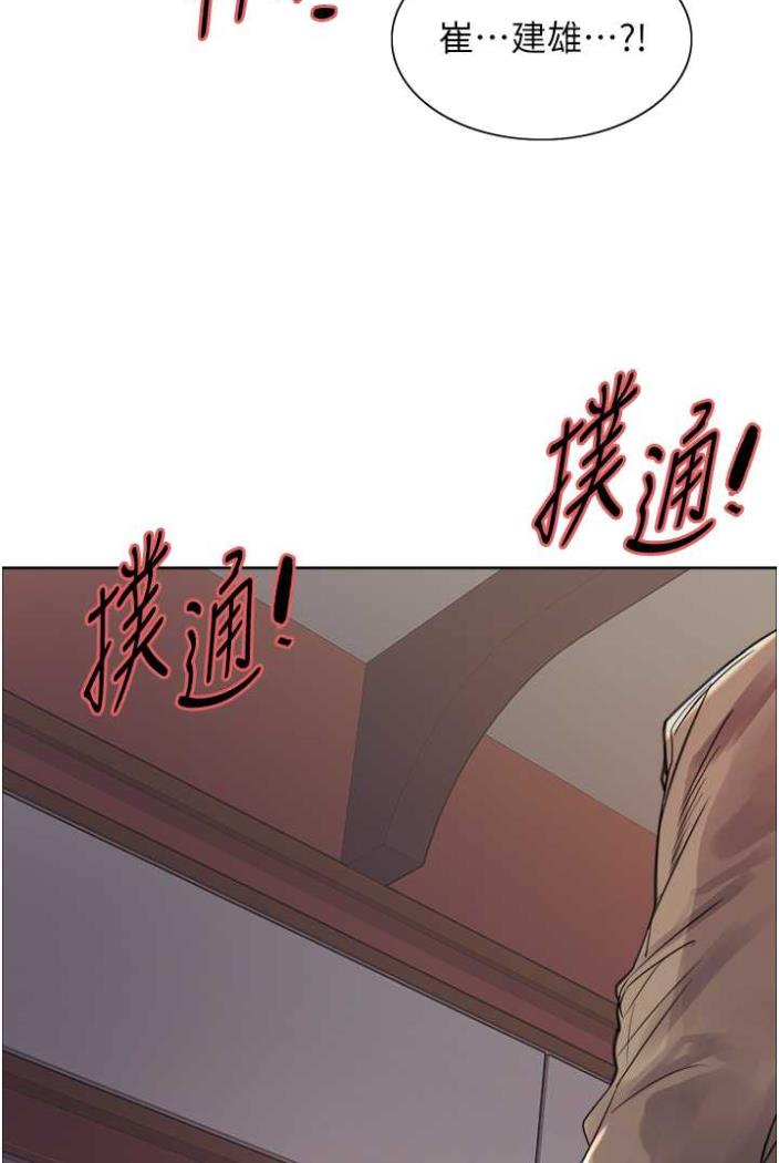 [韩国漫画] 色轮眼 奇幻,女学生,巨乳大奶#[99P]-6