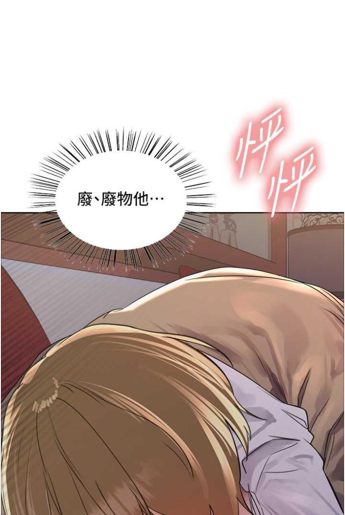 [韩国漫画] 色轮眼 奇幻,女学生,巨乳大奶#[99P]-61