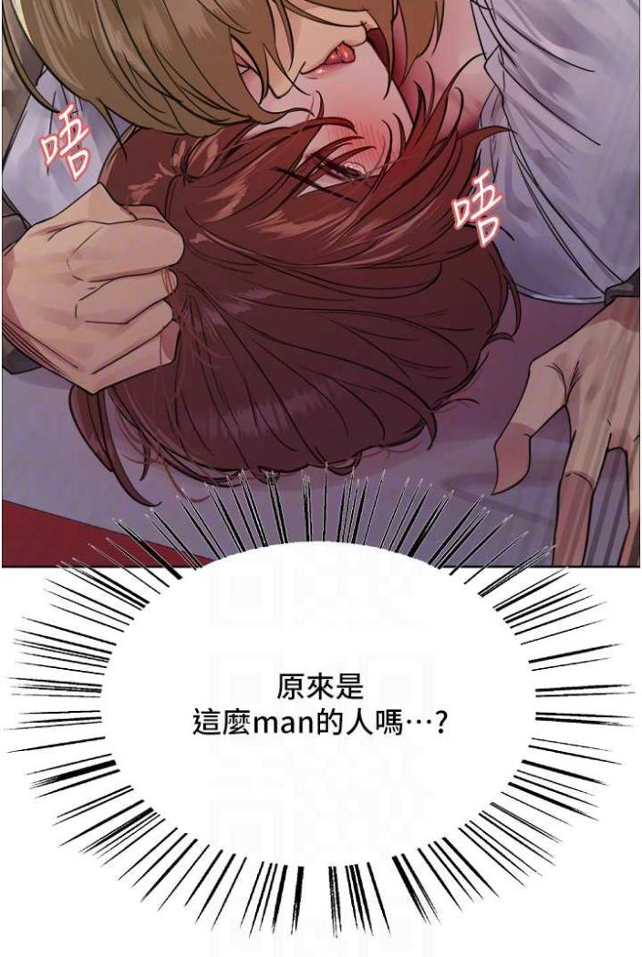 [韩国漫画] 色轮眼 奇幻,女学生,巨乳大奶#[99P]-62