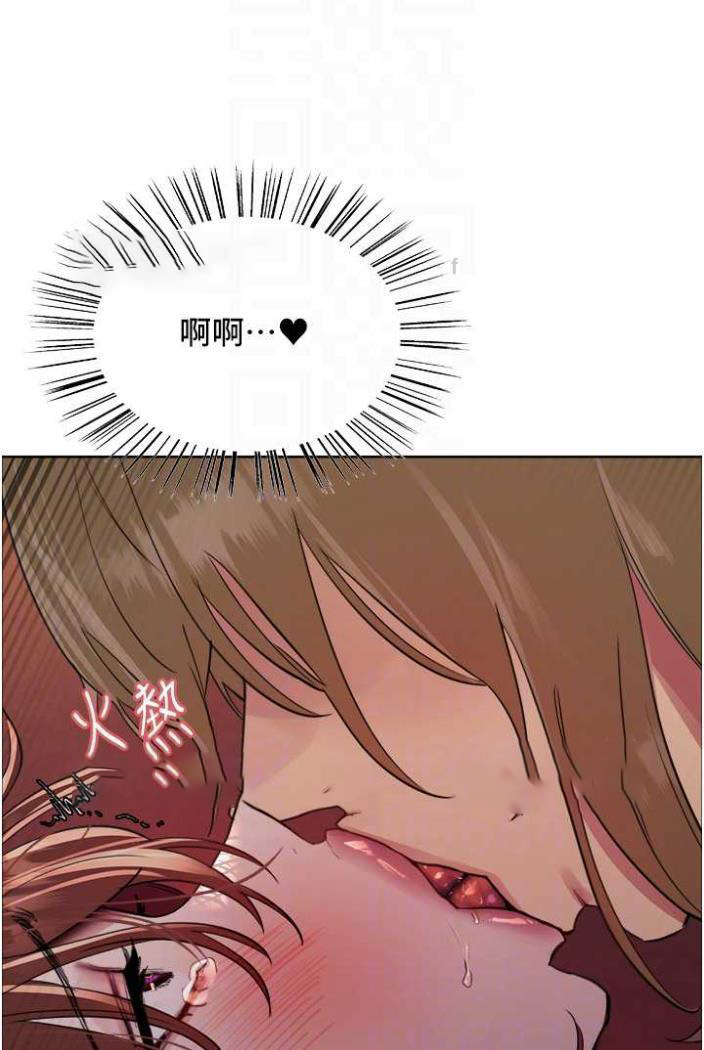 [韩国漫画] 色轮眼 奇幻,女学生,巨乳大奶#[99P]-63