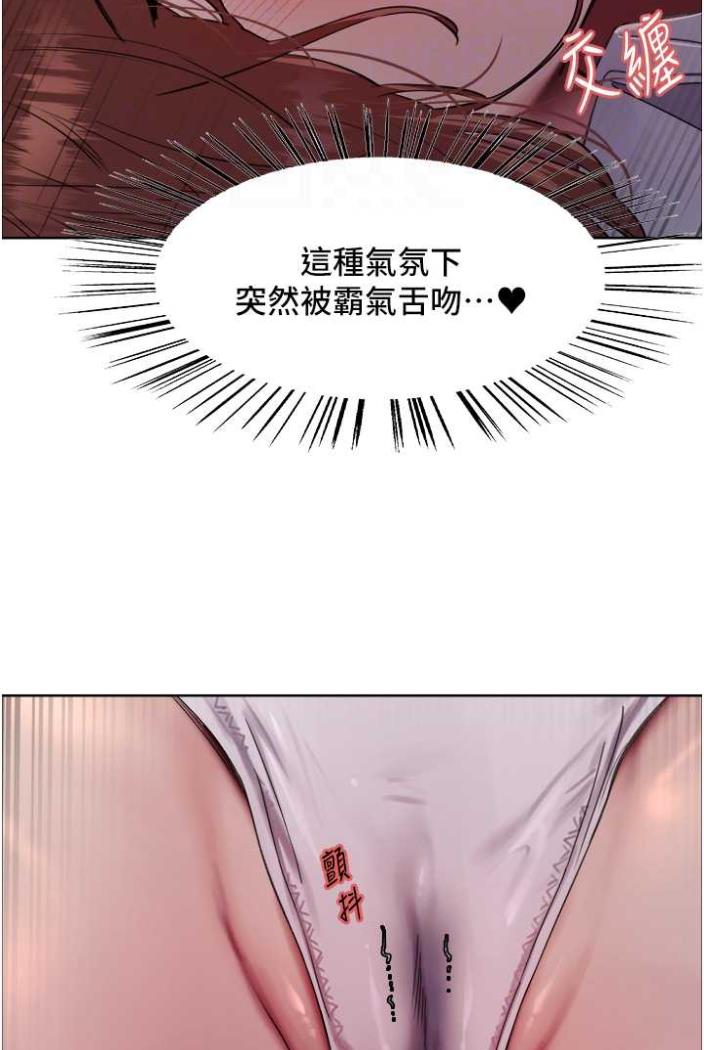 [韩国漫画] 色轮眼 奇幻,女学生,巨乳大奶#[99P]-64