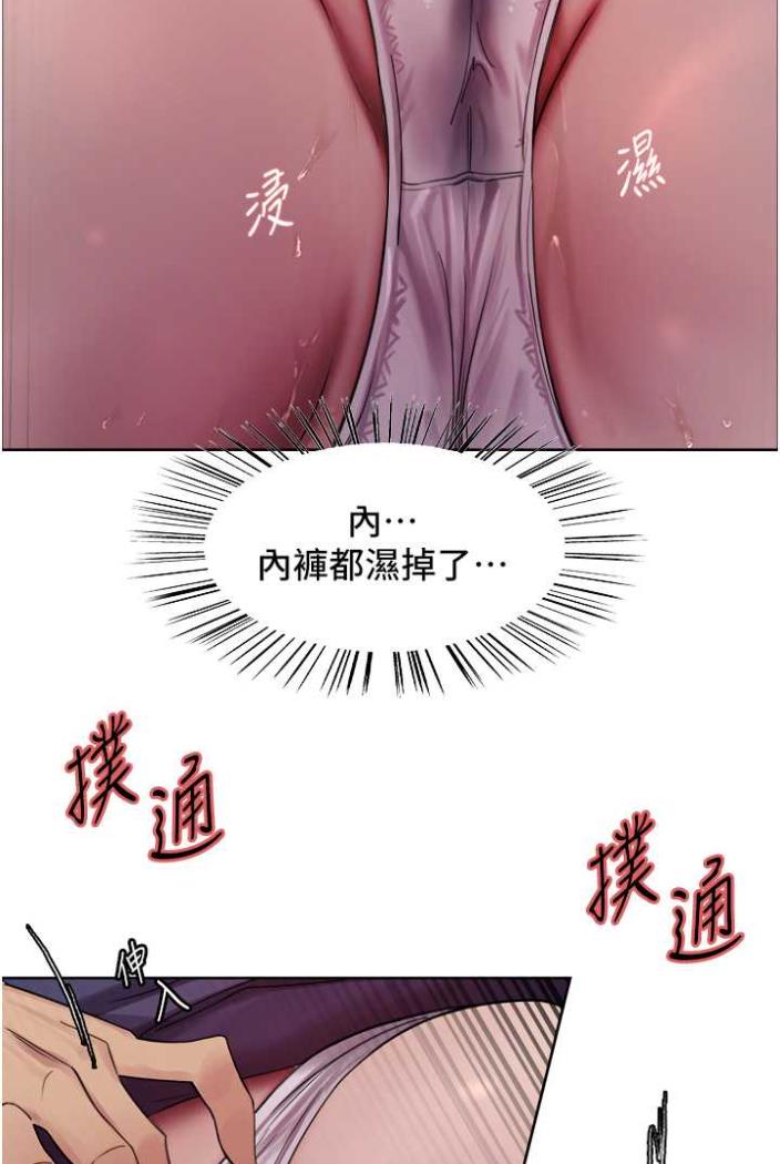 [韩国漫画] 色轮眼 奇幻,女学生,巨乳大奶#[99P]-65