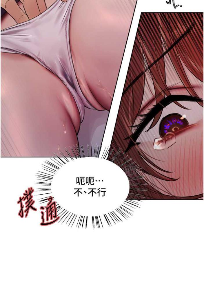 [韩国漫画] 色轮眼 奇幻,女学生,巨乳大奶#[99P]-66