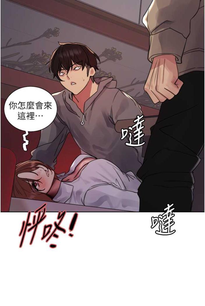 [韩国漫画] 色轮眼 奇幻,女学生,巨乳大奶#[99P]-7
