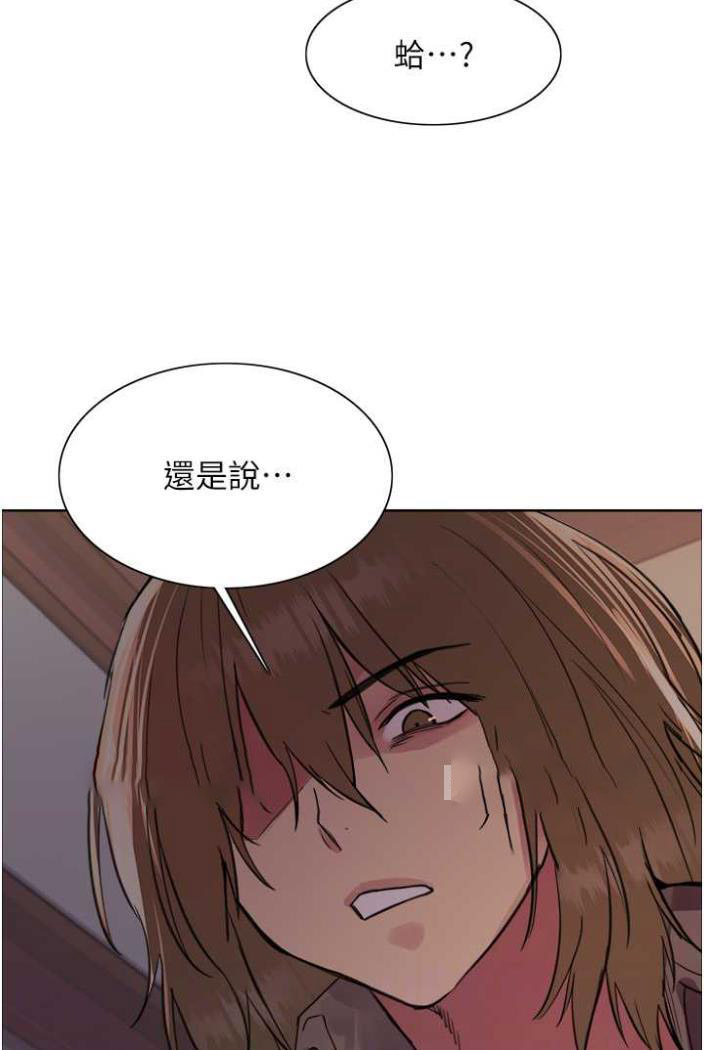 [韩国漫画] 色轮眼 奇幻,女学生,巨乳大奶#[99P]-72