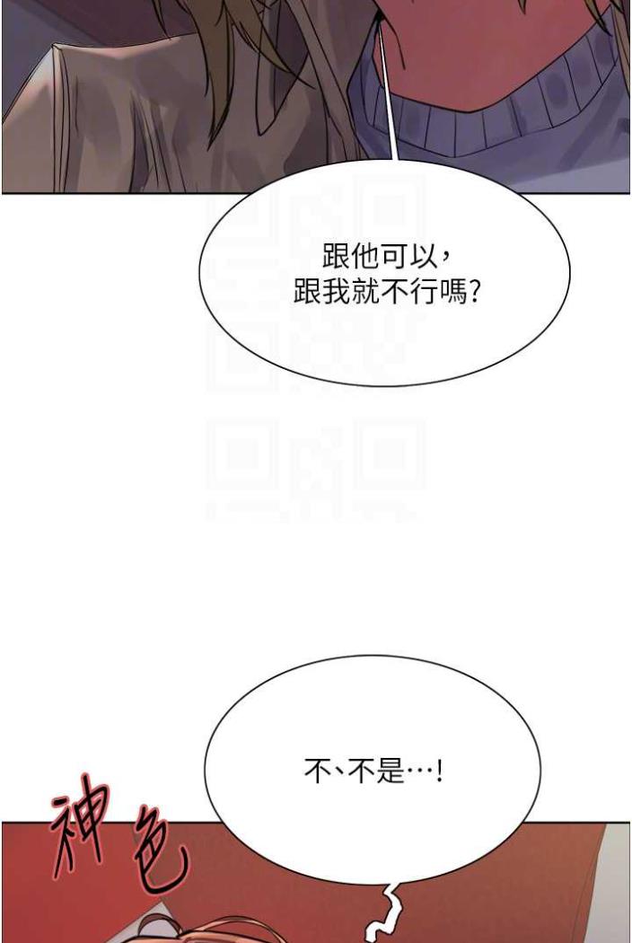 [韩国漫画] 色轮眼 奇幻,女学生,巨乳大奶#[99P]-73