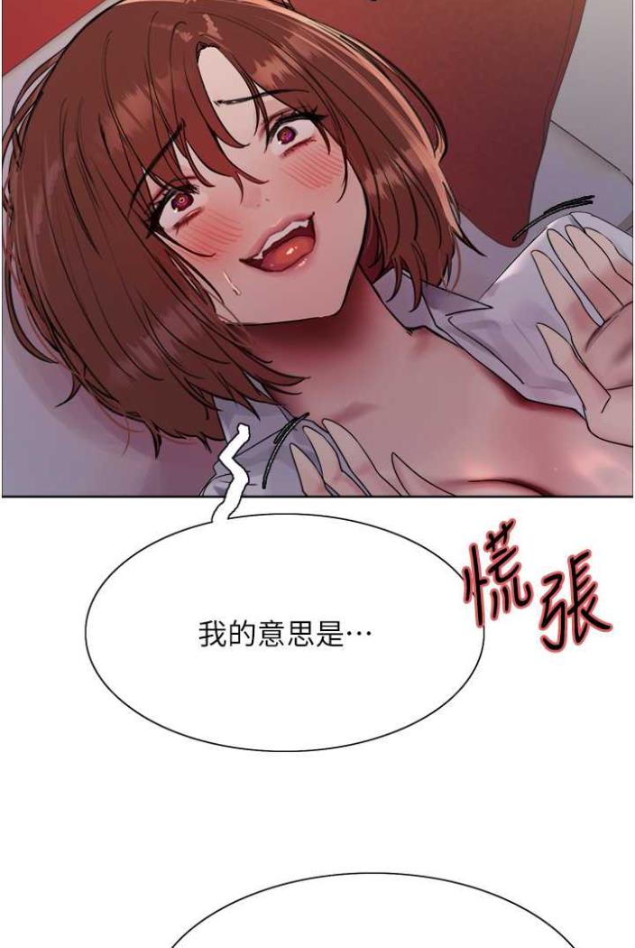 [韩国漫画] 色轮眼 奇幻,女学生,巨乳大奶#[99P]-74