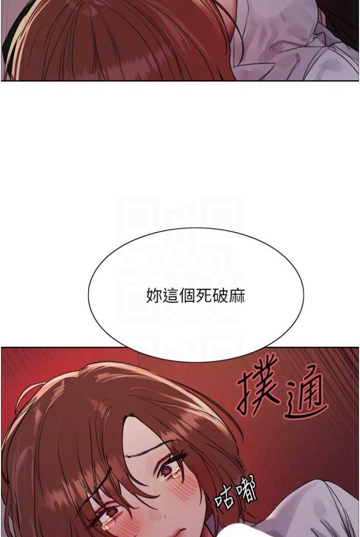 [韩国漫画] 色轮眼 奇幻,女学生,巨乳大奶#[99P]-76