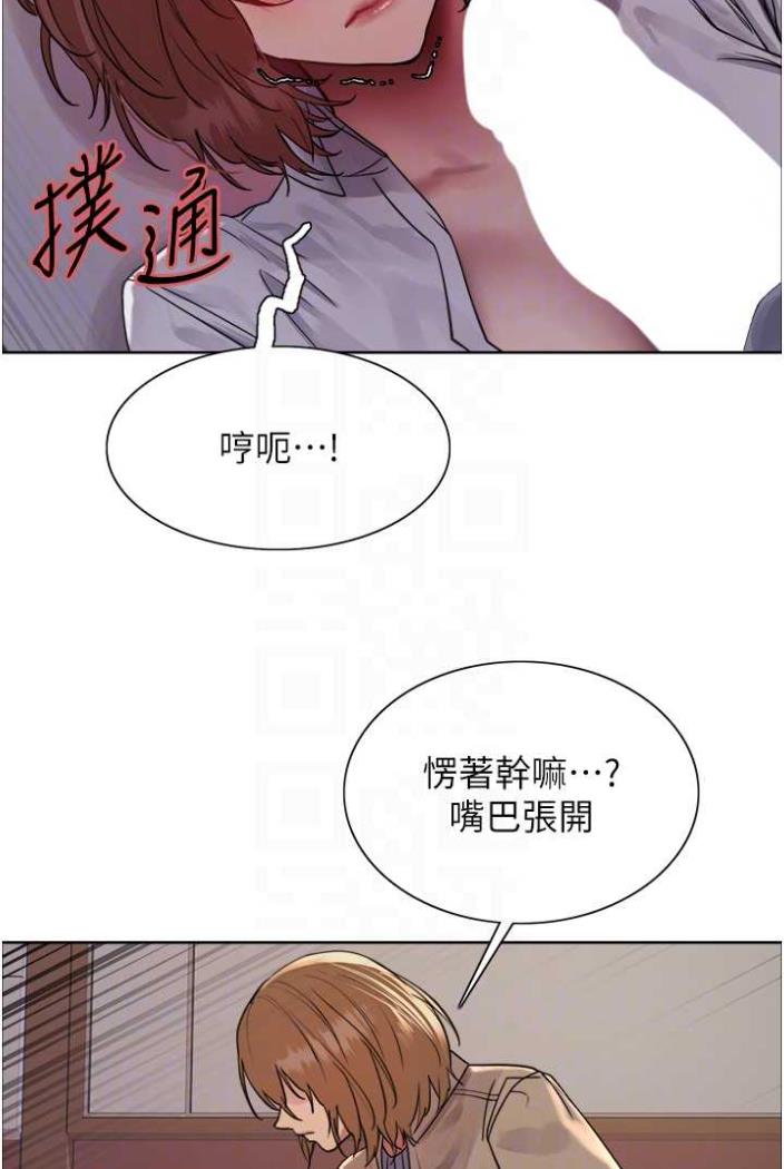 [韩国漫画] 色轮眼 奇幻,女学生,巨乳大奶#[99P]-77