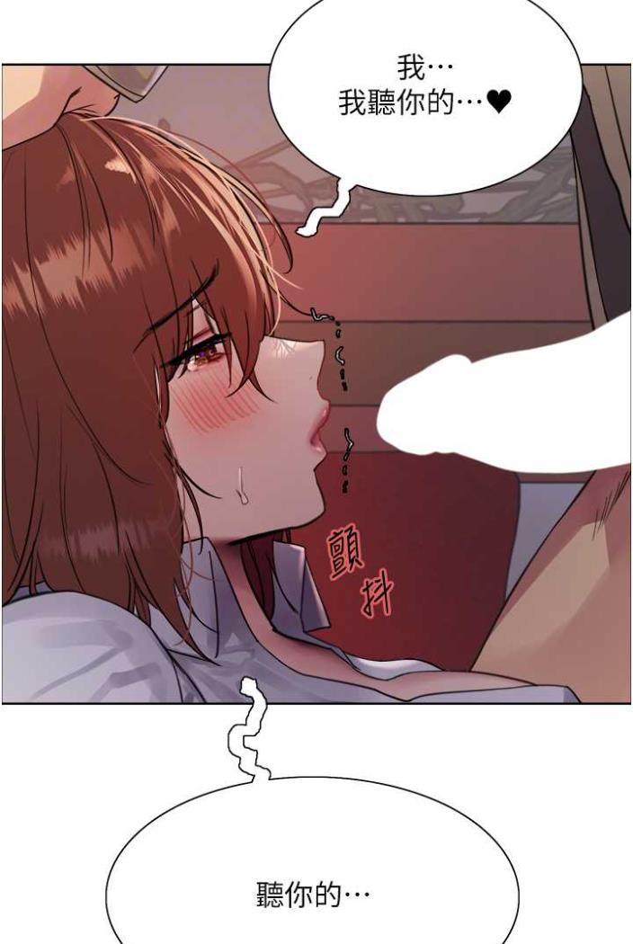 [韩国漫画] 色轮眼 奇幻,女学生,巨乳大奶#[99P]-79