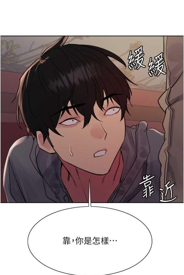 [韩国漫画] 色轮眼 奇幻,女学生,巨乳大奶#[99P]-8
