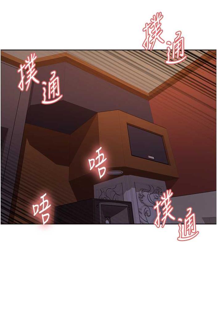 [韩国漫画] 色轮眼 奇幻,女学生,巨乳大奶#[99P]-83