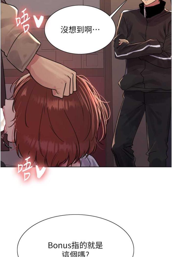 [韩国漫画] 色轮眼 奇幻,女学生,巨乳大奶#[99P]-86