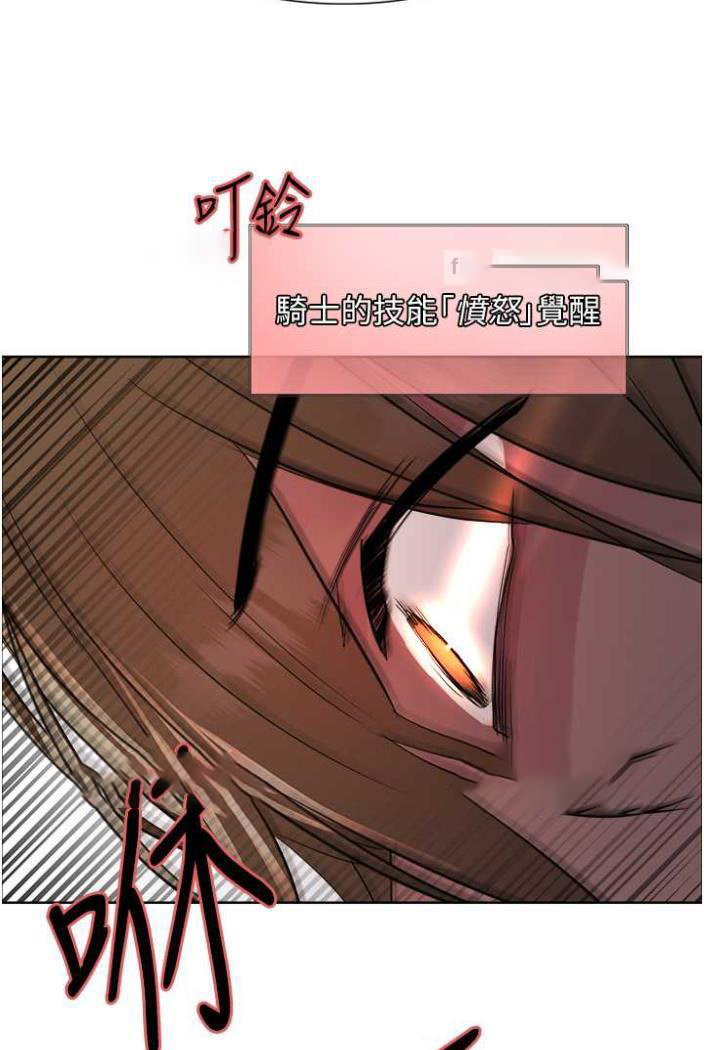 [韩国漫画] 色轮眼 奇幻,女学生,巨乳大奶#[99P]-9