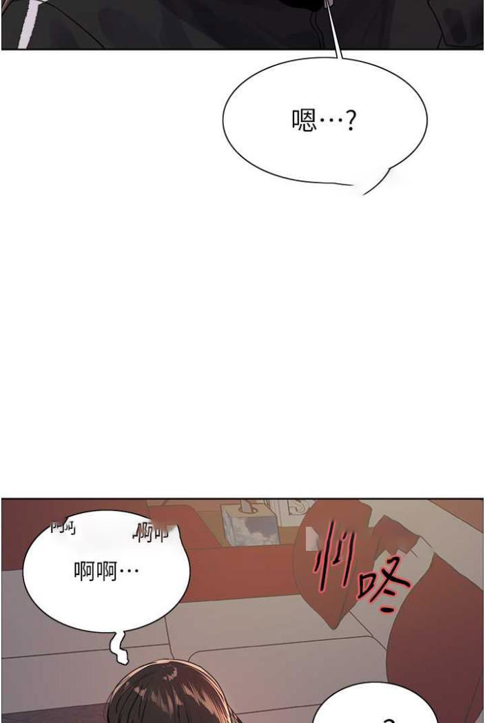 [韩国漫画] 色轮眼 奇幻,女学生,巨乳大奶#[99P]-90