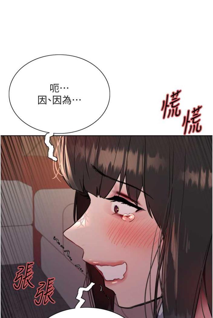 [韩国漫画] 色轮眼 奇幻,女学生,巨乳大奶#[99P]-93