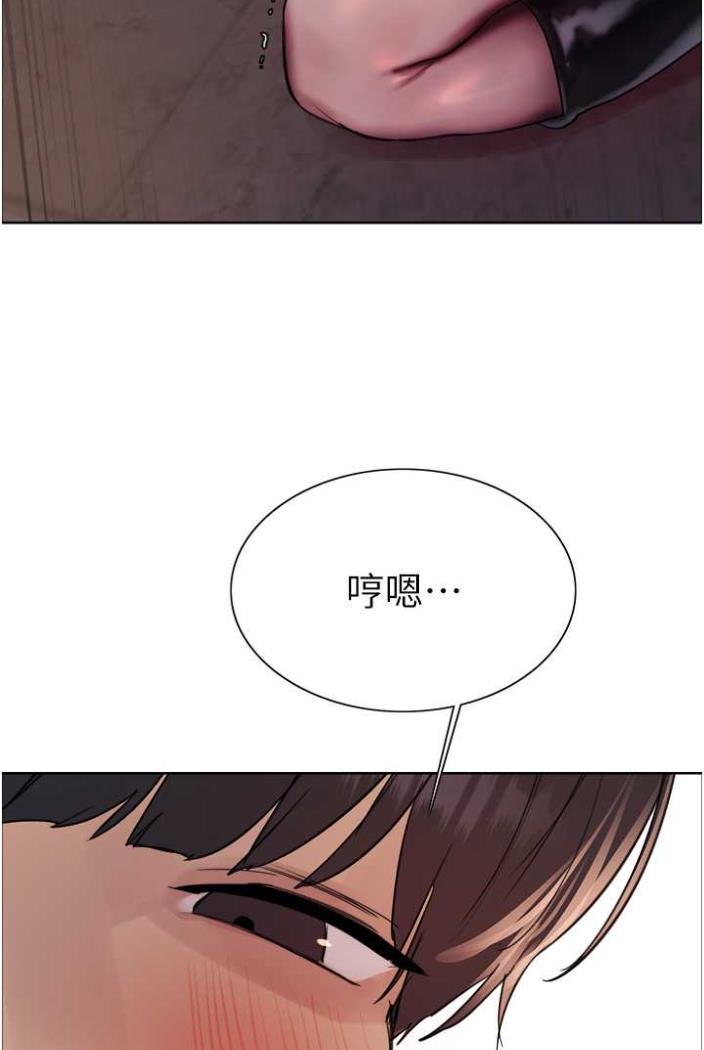 [韩国漫画] 色轮眼 奇幻,女学生,巨乳大奶#[99P]-95