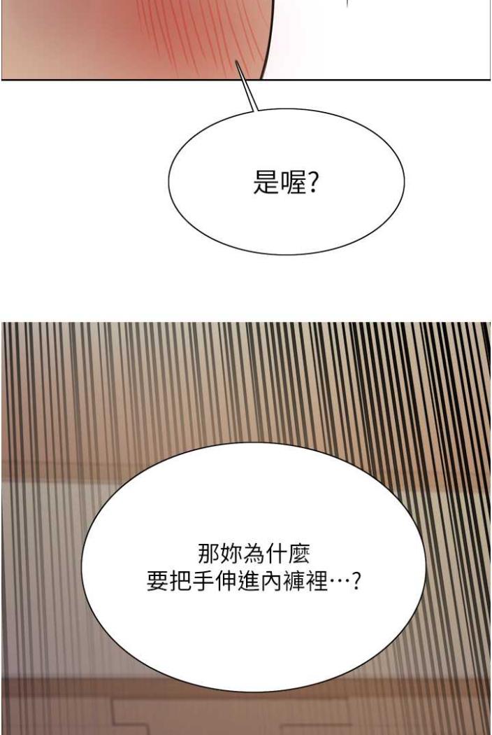 [韩国漫画] 色轮眼 奇幻,女学生,巨乳大奶#[99P]-96