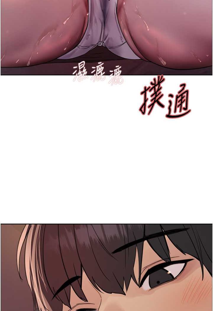 [韩国漫画] 色轮眼 奇幻,女学生,巨乳大奶#[99P]-12