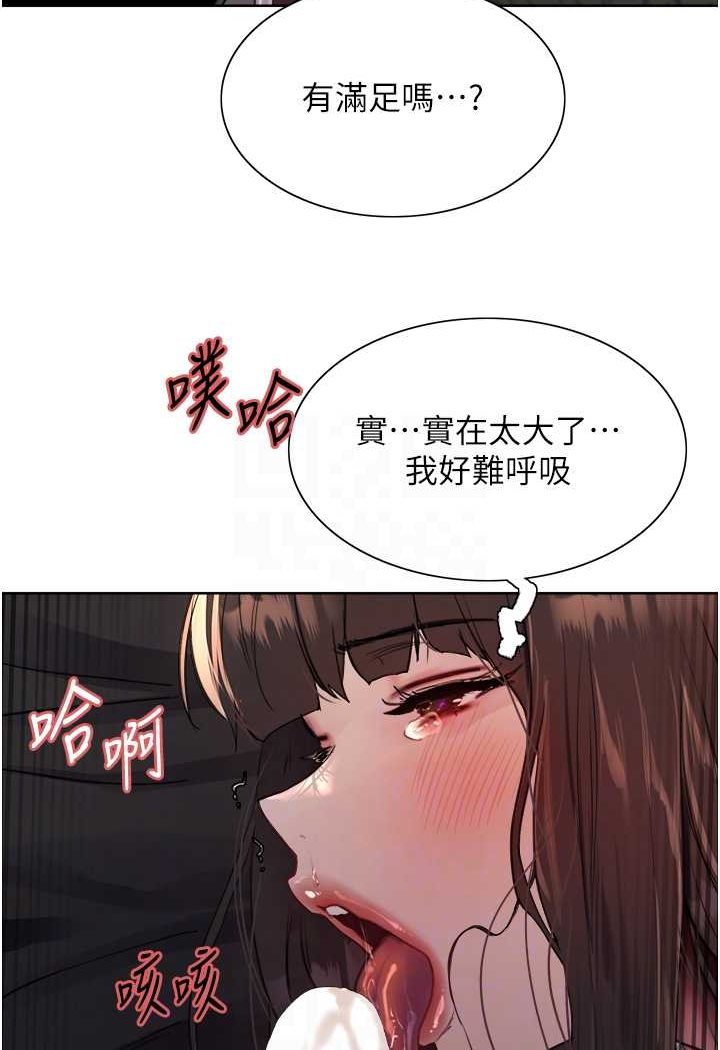 [韩国漫画] 色轮眼 奇幻,女学生,巨乳大奶#[99P]-60