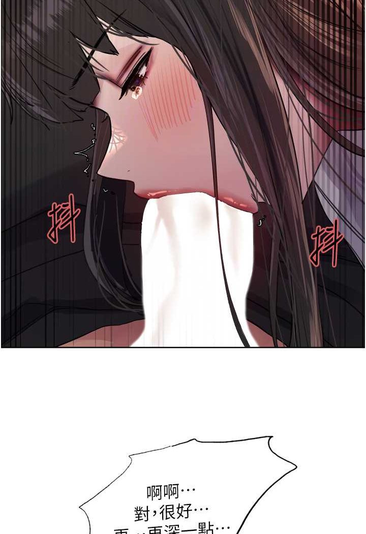 [韩国漫画] 色轮眼 奇幻,女学生,巨乳大奶#[99P]-78
