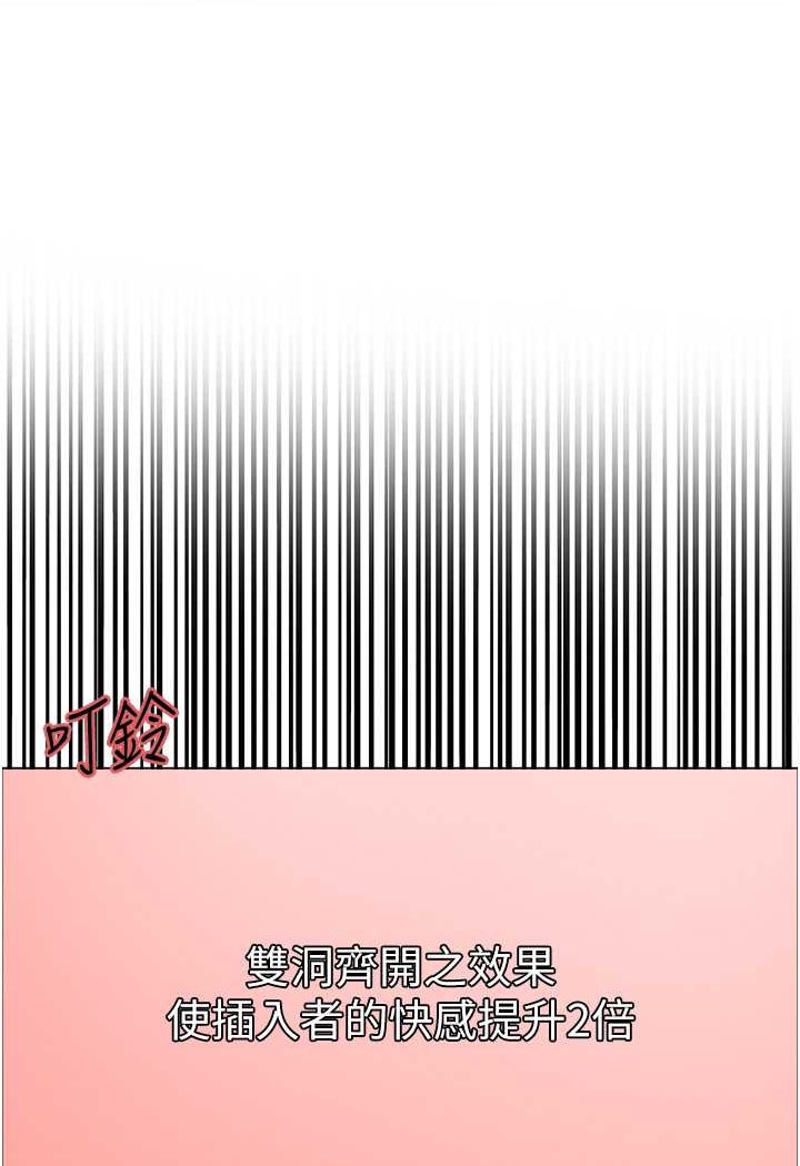 [韩国漫画] 色轮眼 奇幻,女学生,巨乳大奶#[117P]-105