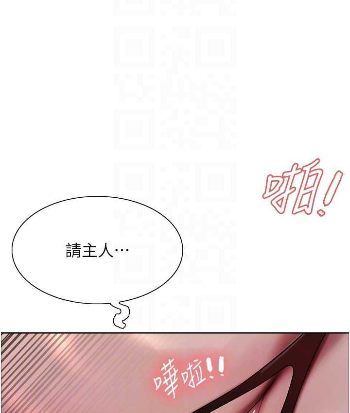 [韩国漫画] 色轮眼 奇幻,女学生,巨乳大奶#[124P]-100