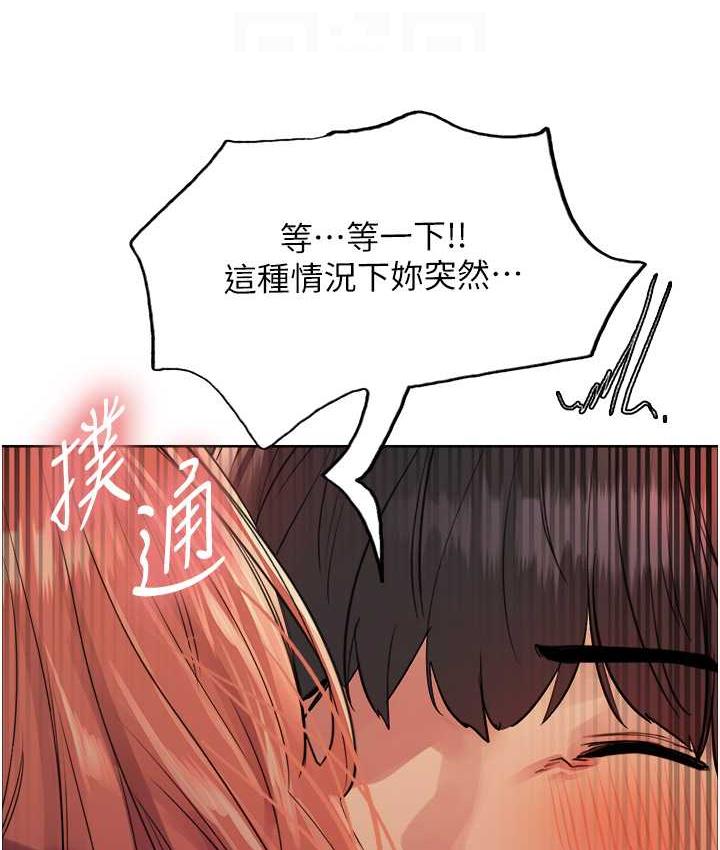 [韩国漫画] 色轮眼 奇幻,女学生,巨乳大奶#[124P]-102