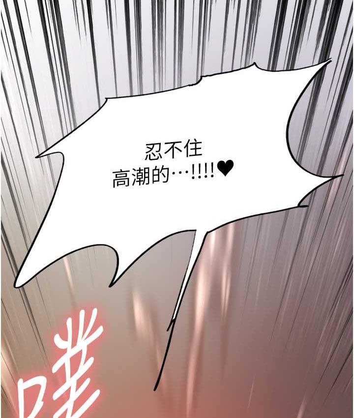[韩国漫画] 色轮眼 奇幻,女学生,巨乳大奶#[124P]-11