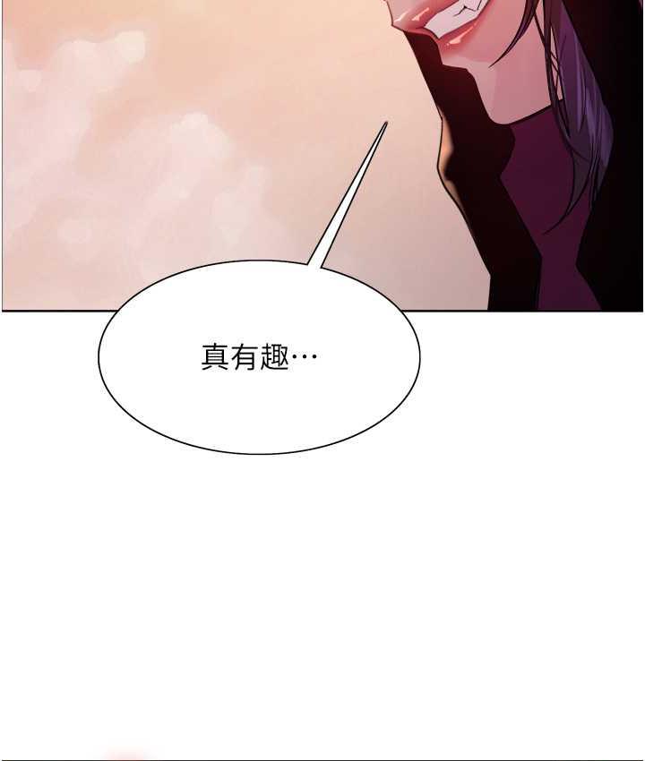 [韩国漫画] 色轮眼 奇幻,女学生,巨乳大奶#[124P]-114