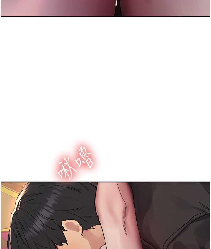 [韩国漫画] 色轮眼 奇幻,女学生,巨乳大奶#[124P]-116
