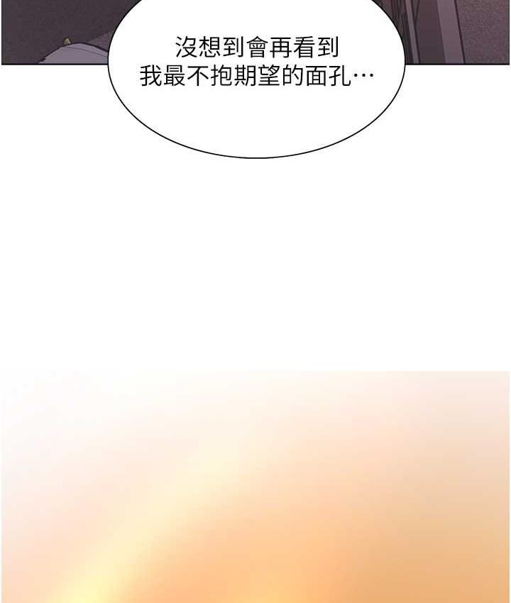 [韩国漫画] 色轮眼 奇幻,女学生,巨乳大奶#[124P]-121
