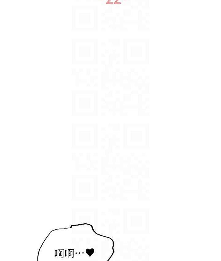 [韩国漫画] 色轮眼 奇幻,女学生,巨乳大奶#[124P]-16