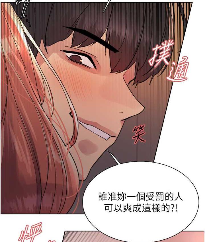 [韩国漫画] 色轮眼 奇幻,女学生,巨乳大奶#[124P]-2